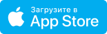 Иконка App Store