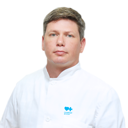 Федотов Станислав Викторович - Хирург