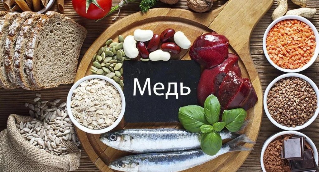 Анализ на медь - Сеть клиник АО Семейный доктор (Москва) - Изображение 1